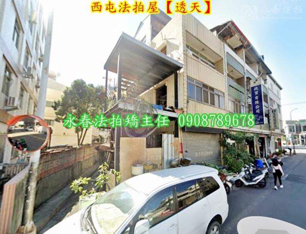 台中法拍屋法拍-2