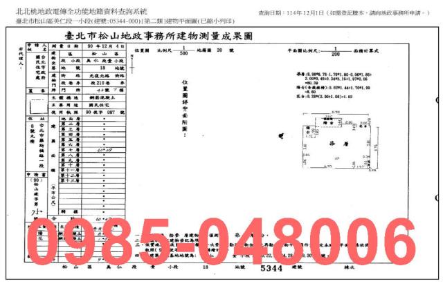 台北拍賣法拍屋-8