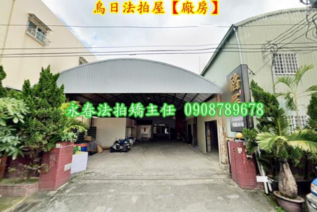 台中烏日法拍屋拍賣-2