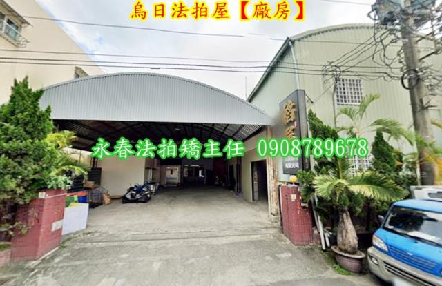 台中烏日法拍屋拍賣-4