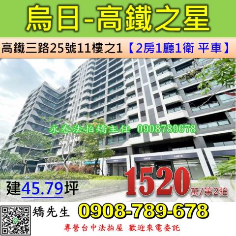 台中市清水區中山路339號10樓台中法拍代標商圈整層分租套房