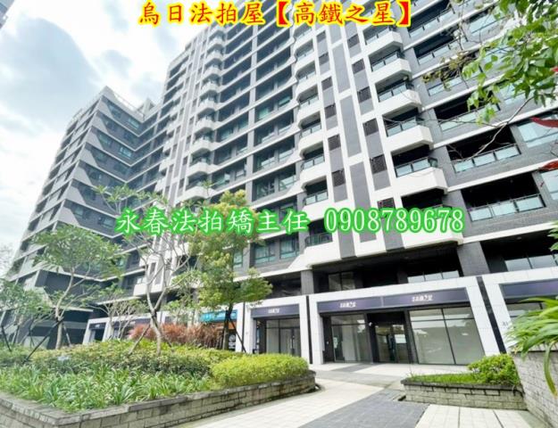 台中烏日法拍法拍屋-1