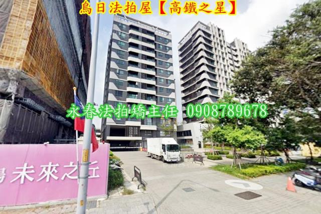 台中烏日法拍法拍屋-2