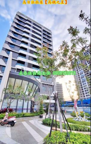 台中烏日拍賣法拍屋-3