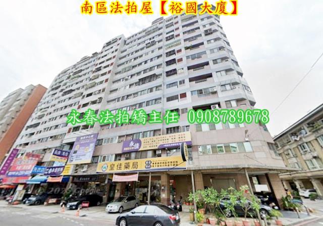 台中南區法拍屋法拍-1