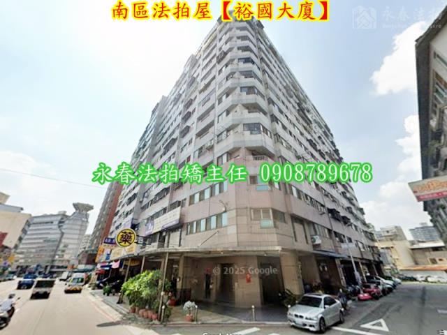 台中南區法拍屋法拍-2