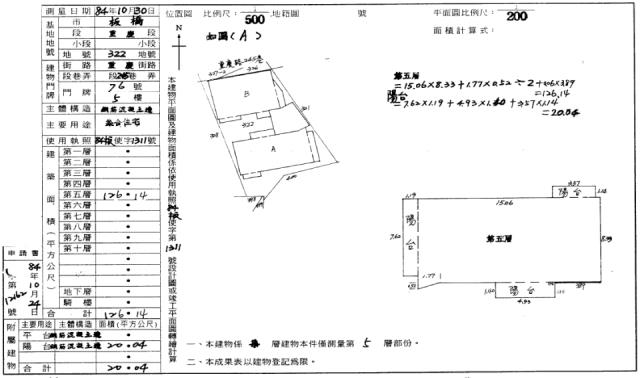 板橋法拍屋法拍-1
