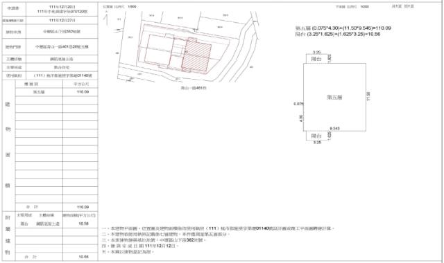 中壢法拍屋法拍-1