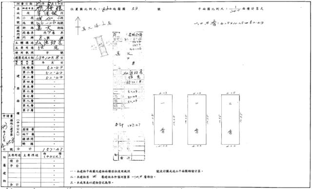 楊梅法拍法拍屋-1