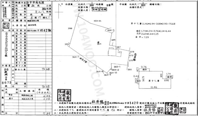 南屯法拍法拍屋-1