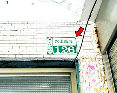 嘉義法拍法拍屋-5