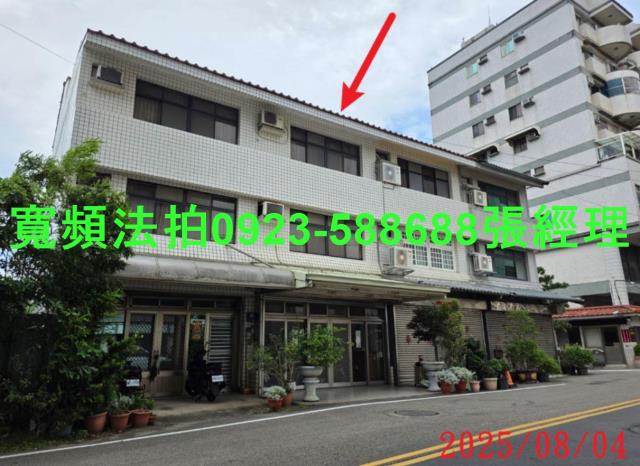 新竹法拍法拍屋-1