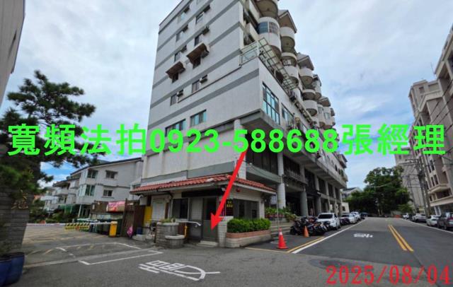 新竹法拍法拍屋-2