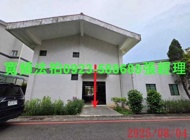 新竹法拍法拍屋-6