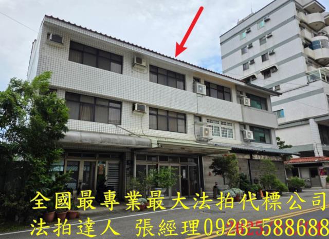 新竹法拍法拍屋-1