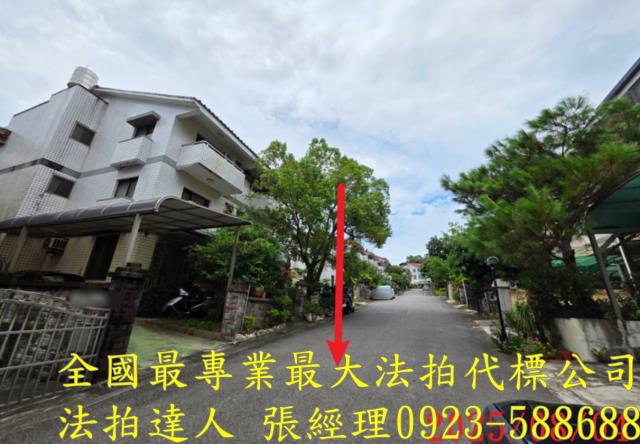 新竹法拍法拍屋-3