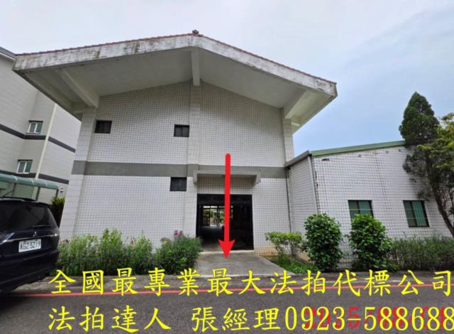 新竹法拍法拍屋-6