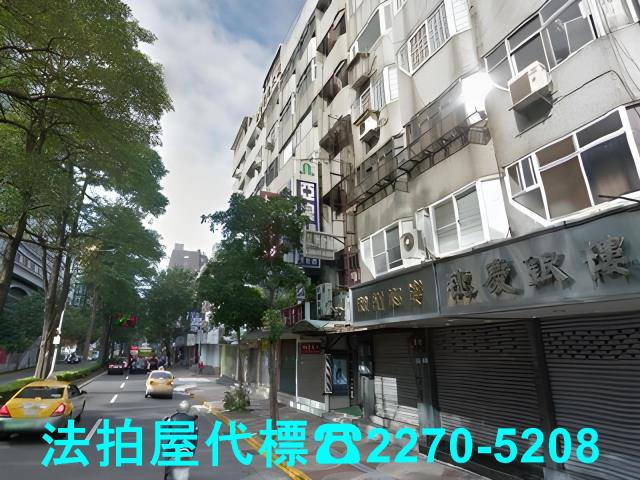 台北法拍屋法拍-1