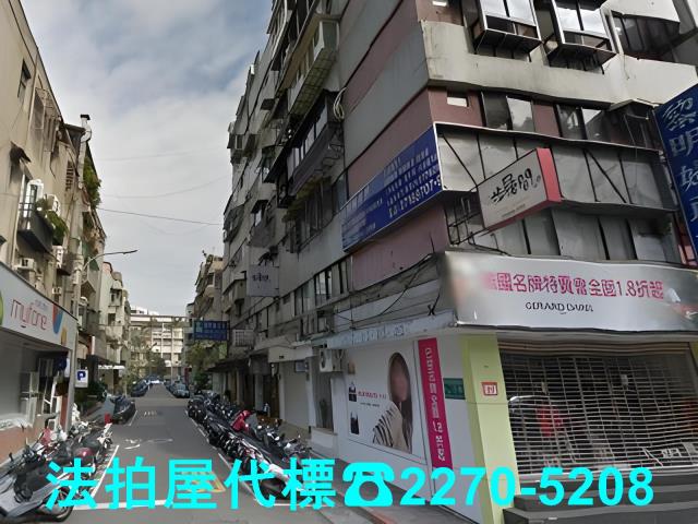 台北法拍屋法拍-2