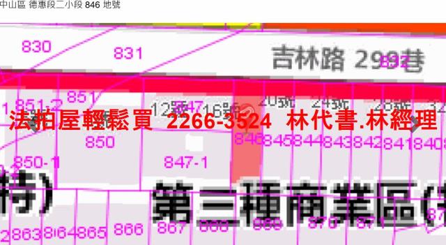 台北中山區法拍屋法拍-10