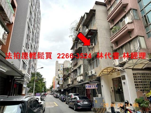 台北中山區法拍屋法拍-0