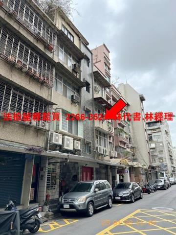 台北中山區法拍屋法拍-1