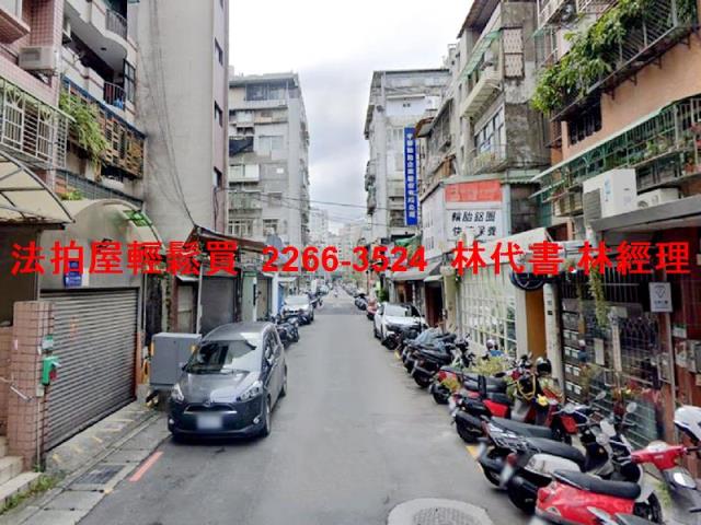 台北中山區法拍屋法拍-3