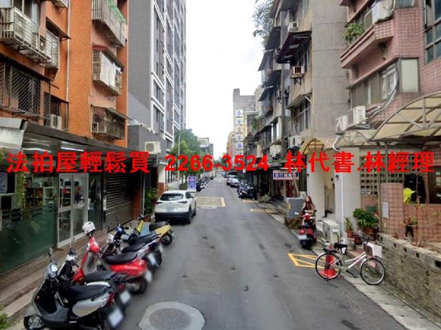 台北中山區法拍屋法拍-4