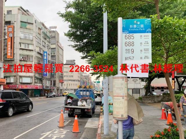 台北中山區法拍屋法拍-5