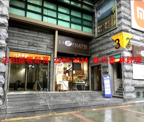 台北中山區法拍屋法拍-6