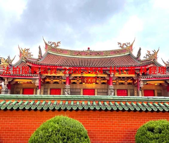 台北中山區法拍屋法拍-7