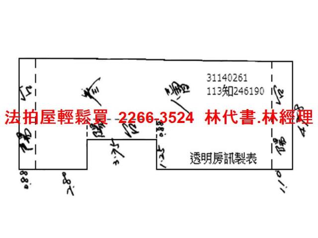 台北中山區法拍屋法拍-8
