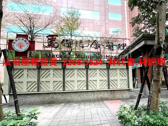 台北中山區法拍屋法拍-9