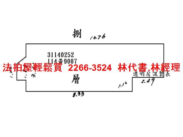 台北中山區法拍屋法拍-10