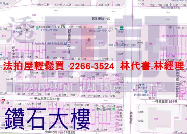 台北中山區法拍屋法拍-12