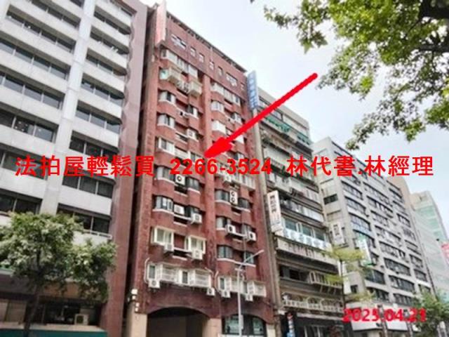 台北中山區法拍屋法拍-3