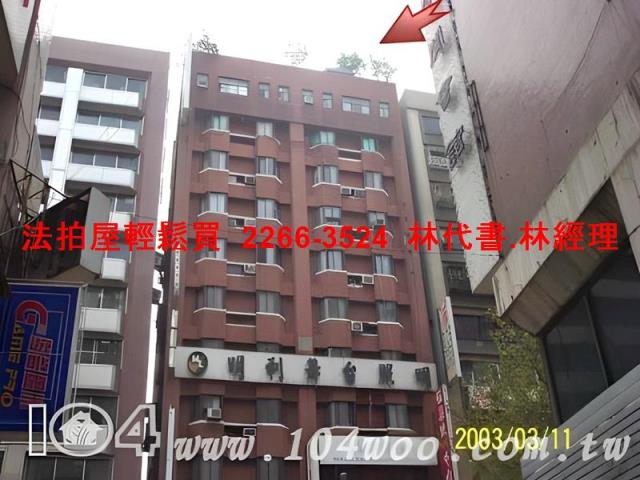 台北中山區法拍屋法拍-4