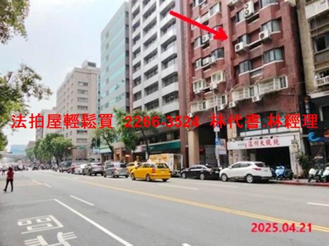 台北中山區法拍屋法拍-6