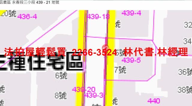 台北信義區拍賣法拍屋-10