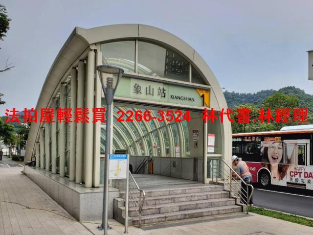 台北信義區拍賣法拍屋-4