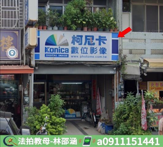 高雄法拍法拍屋-3