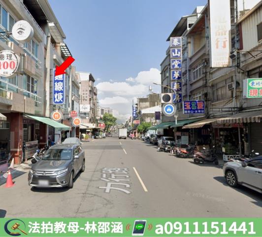 高雄法拍屋法拍-4