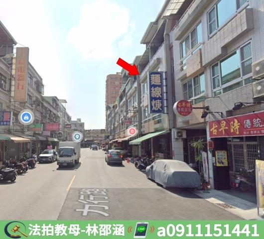 高雄法拍屋法拍-5