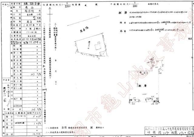桃園龜山拍賣法拍屋-1