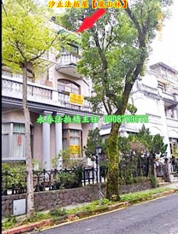 汐止法拍屋法拍-3