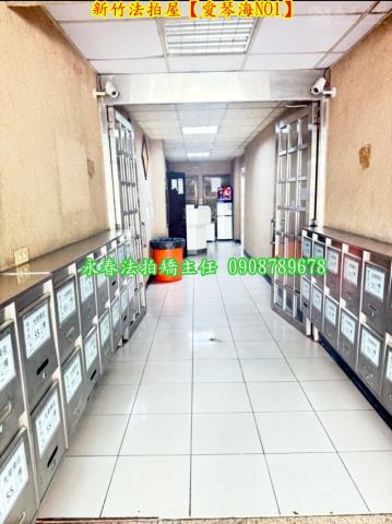 新竹法拍法拍屋-2