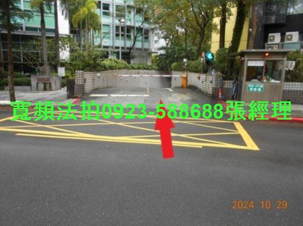 台北法拍屋法拍-5