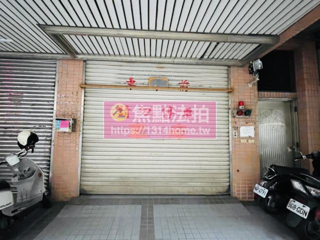 新北拍賣法拍屋-5