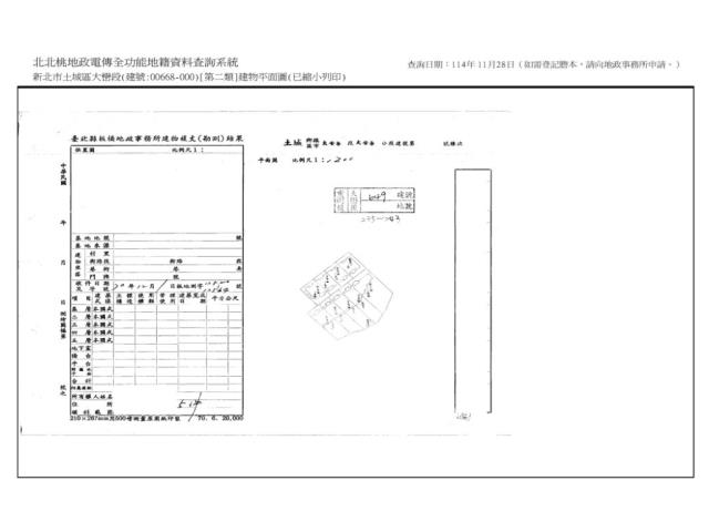 新北土城法拍法拍屋-9