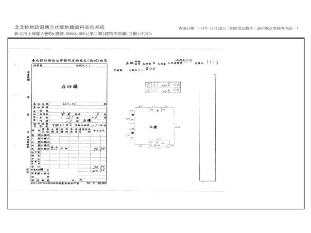 新北土城法拍法拍屋-8